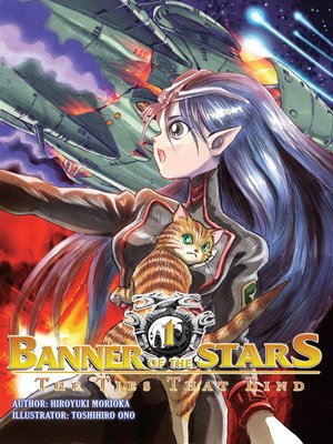 cover image of Banner of the Stars, Volume 1